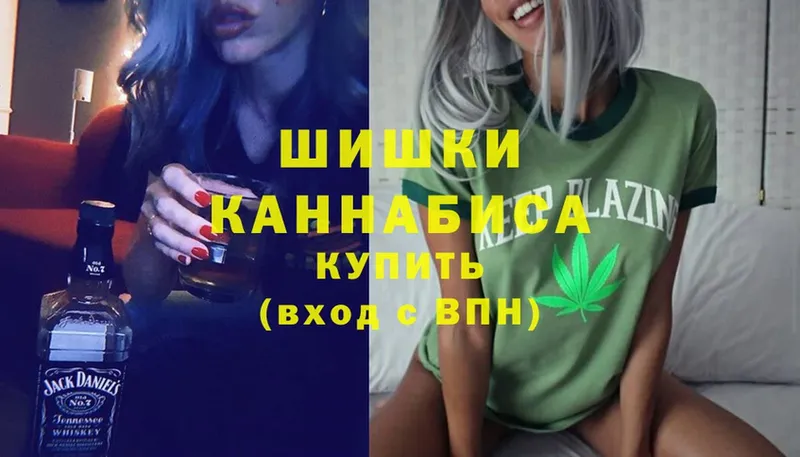 Марихуана THC 21%  Ворсма 